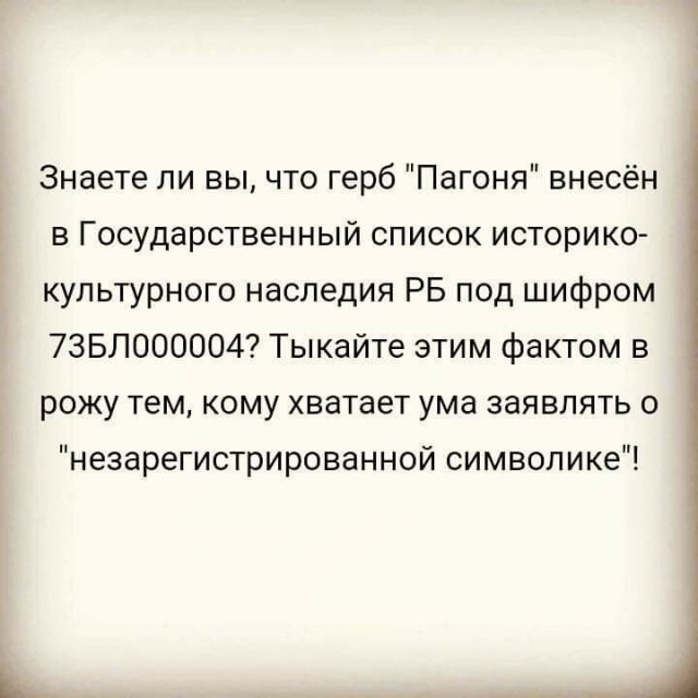 Белорусские госканалы в онлайн-режиме показали, как разгоняют мирные протесты