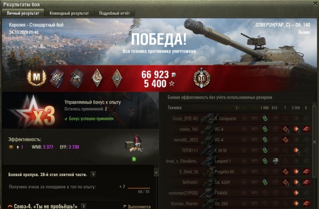 Wargaming 59