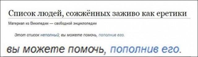Перлы — 02.11.2020