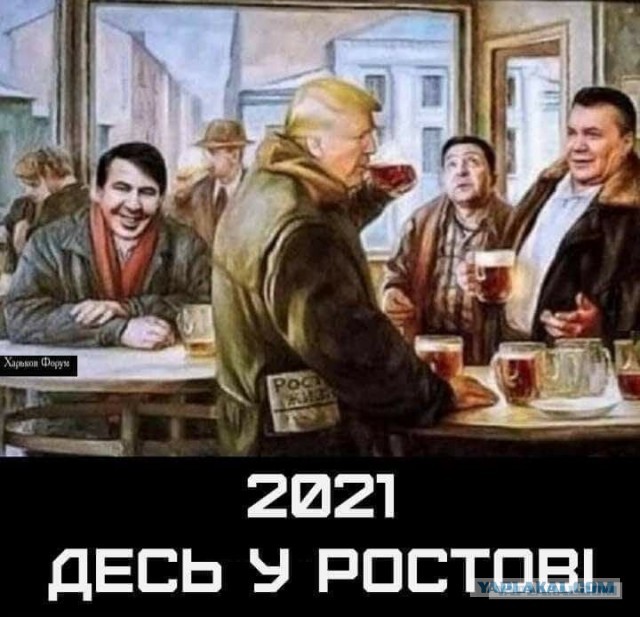 Беспрецедентная операция Трампа