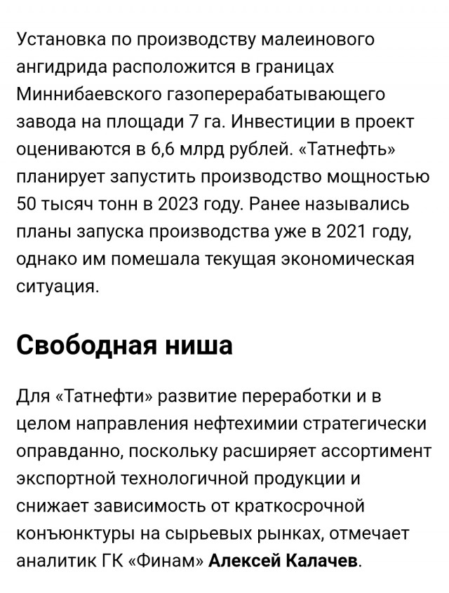 Груз массой более 500 тонн провезут по территории Татарстана