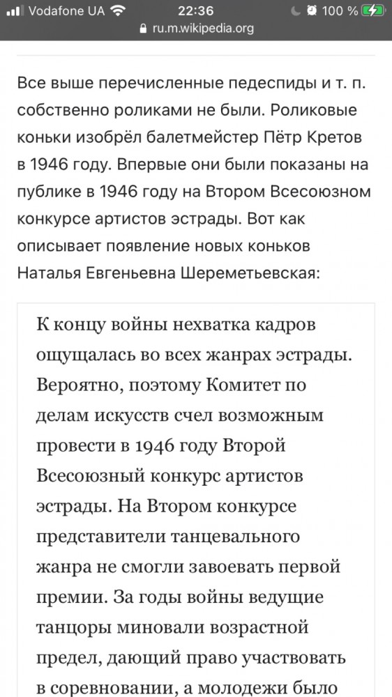 2020 год. Чудовищные изменения реального мира