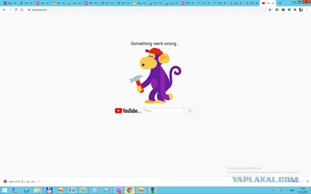 YouTube (Ютуб) и Гугл сломался