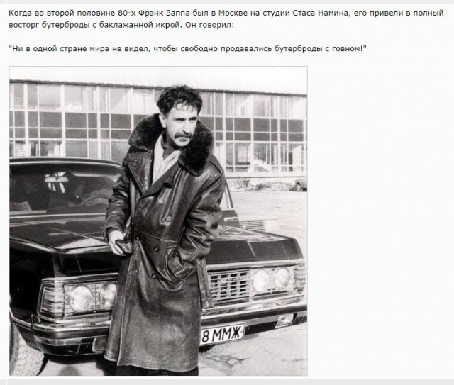 Люди и лица. 10.01.21