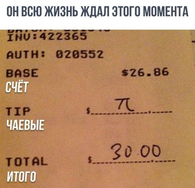 Бредзона 11.01.21