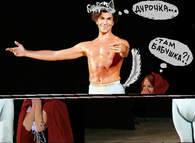 Фотожаба: "Заплутала"