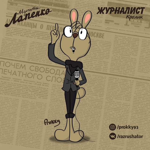 Игра Мультфильмов