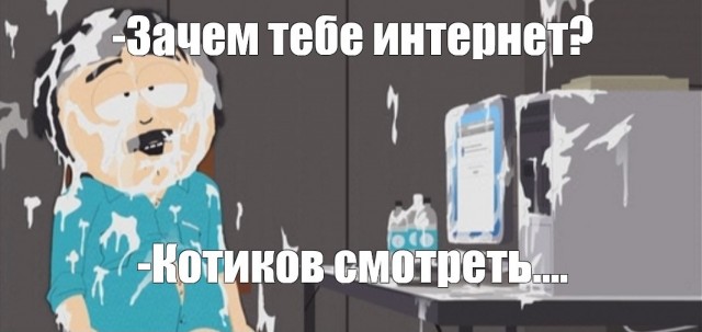 Было-стало