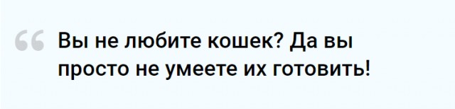 Альф, спасибо за счастливое детство