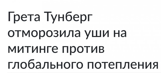 В Караганде мужик на трассе отморозил уши