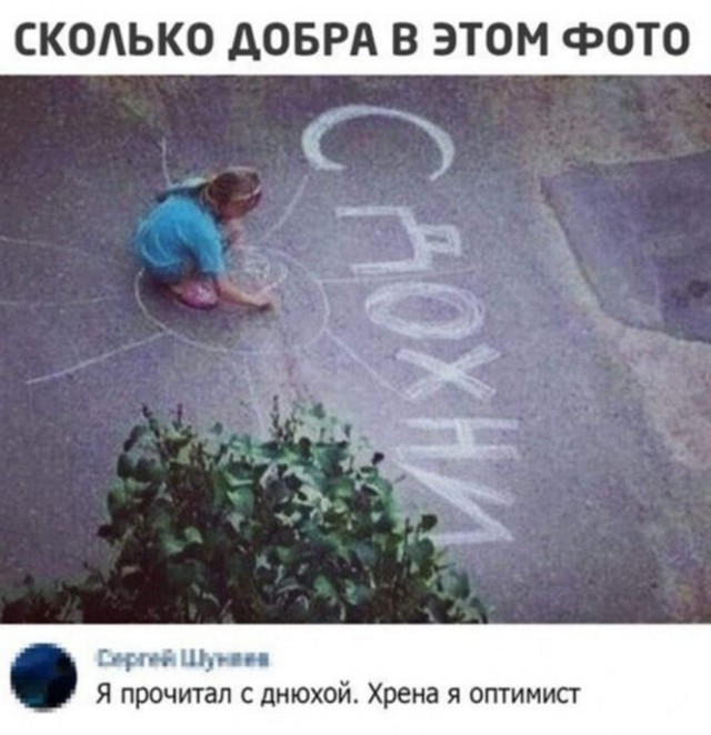 Баянисто-небаянистый юмор 3.03.21