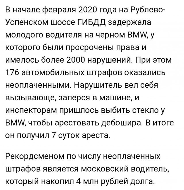 За месяц просрочки в оплате 500-рублевого штрафа жителя Кстова на сутки посадили в изолятор
