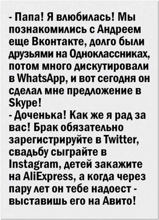 Картинки и мемы для настроения