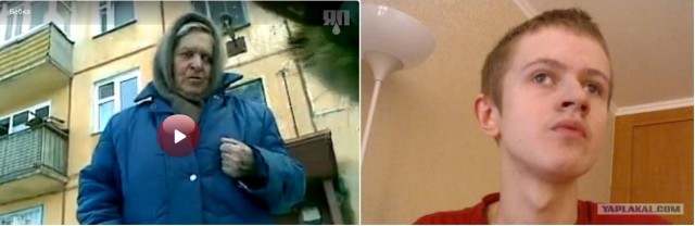 Бабки