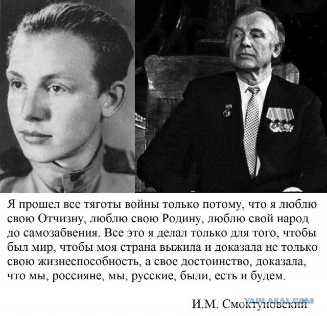 28 марта 1925 года родился Иннокентий Михайлович Смоктуновский