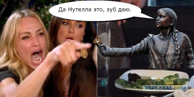 Фотожаба: Памятник Грете Тунберг