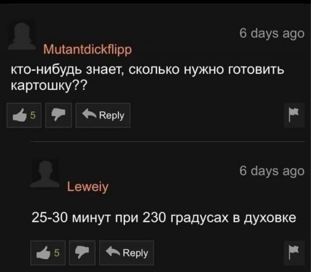 Кретинки  на будни