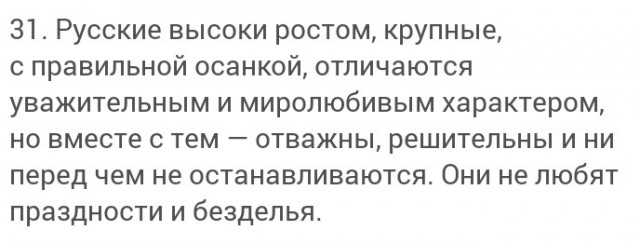 Россия XVIII века глазами японцев: отпадающие носы, румяные женщины и «мутное саке»
