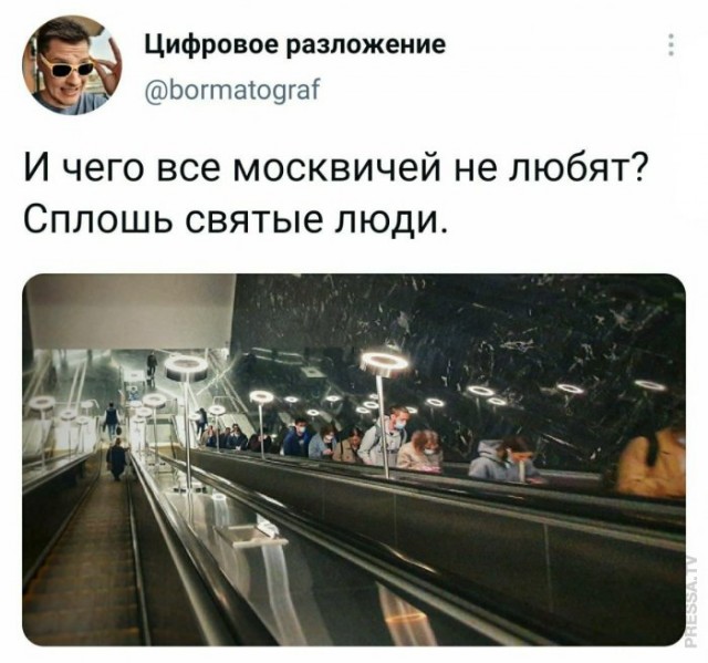 Картинки и мемы для настроения 020