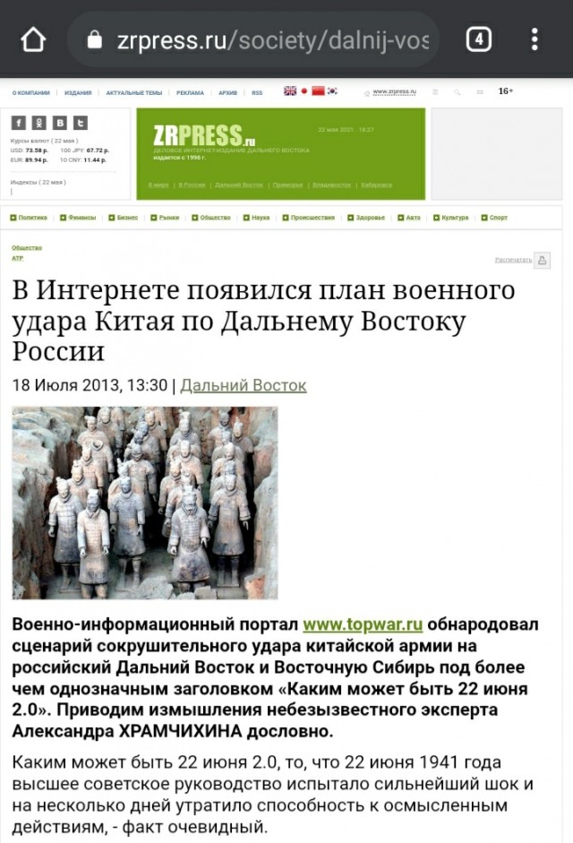 В США сравнили агитационные ролики российской и американской армий