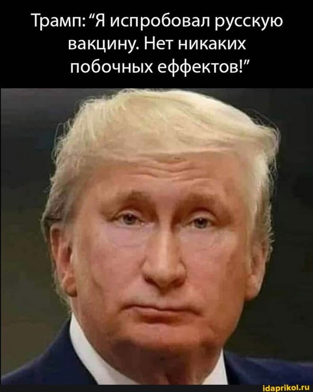 Зачем проводят массовое шприцевание людей?