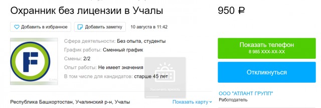 Кто б***ть это купит?