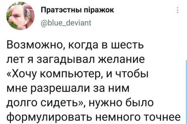 Так себе картинки 15.08.21