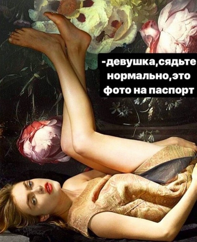 Картинки и мемы для настроения 26.08.2021