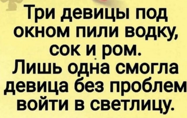 Так себе картинки 27.08.21