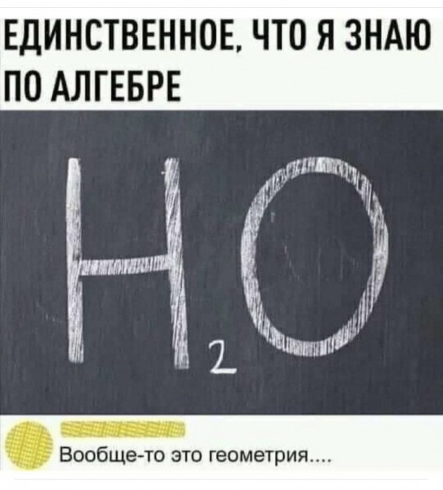 Так себе картинки 28.08.21