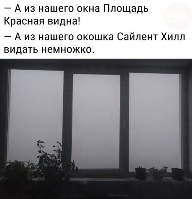 Весёлый полтишок 4.09