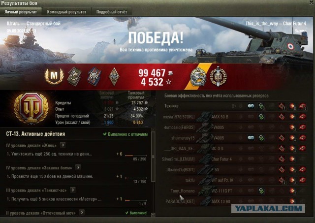 Wargaming 60