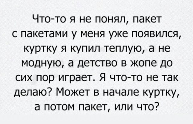 Так себе картинки 12.09.21