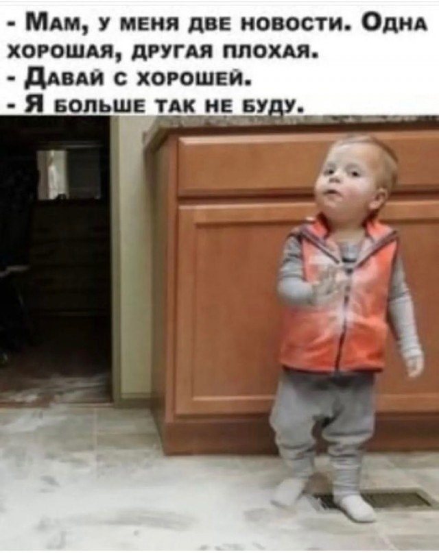 Картинки и мемы, всем прекрасных выходных