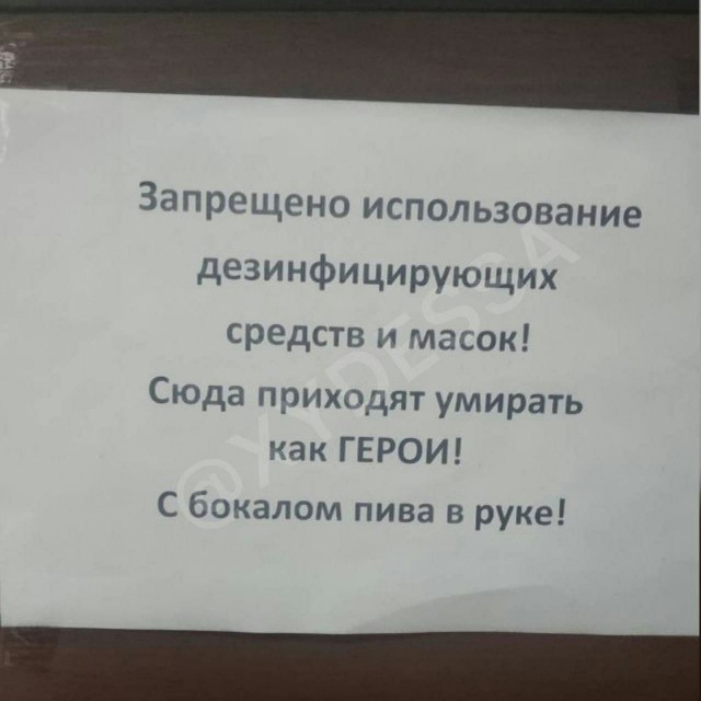 Пандемия. Коронавирус. Россия и мир. Последняя информация. Часть 25