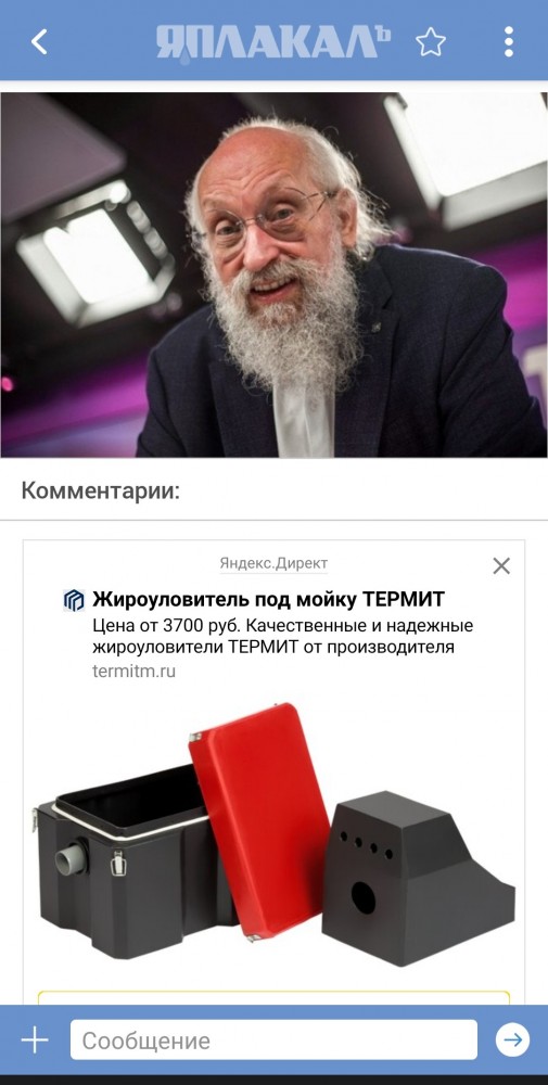 Вассерман предложил перенести начало заседаний в Госдуме, так как депутаты не высыпаются