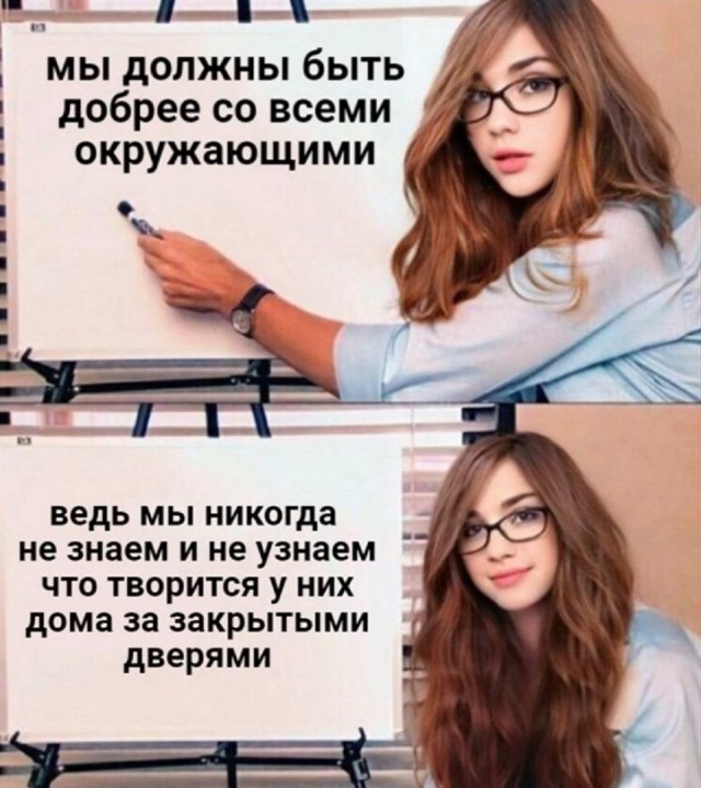 Картинки и мемы для настроения 16.11.2021