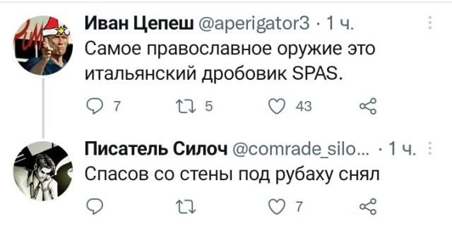 Забавные комментарии из социальных сетей (22.11.21)