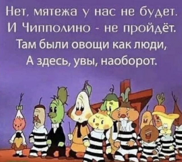 Дед не дело говорит, а гонит пургу