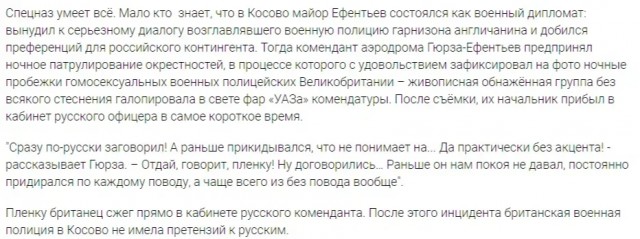 Просто «Гюрза». Как сложилась судьба легендарного командира «Бешеной роты», почему ему 4 раза отказали в звании героя России
