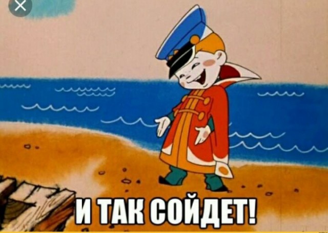 Один точный удар