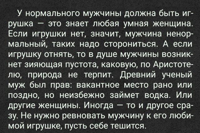 Понедельник начинается с деградации...