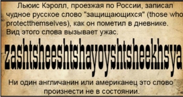 Любовь иностранцев к России: зарубежные рокеры поют на русском