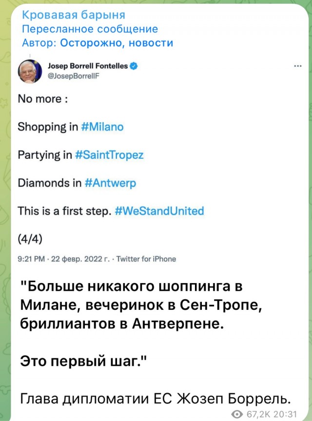 Враг у ворот