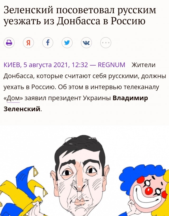 Сводка на 22:30 25.02.22