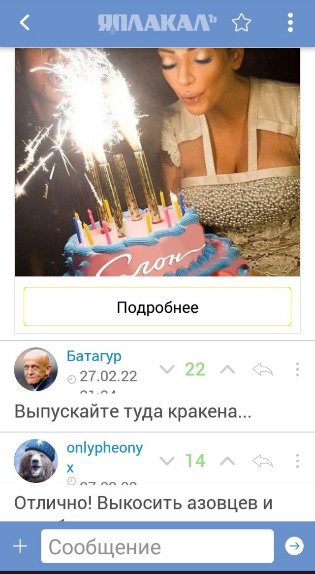 ⚡️ Окружение Мариуполя замкнулось