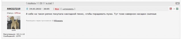 "Потому что ненавидят людей", - жители Мариуполя рассказали как ВСУ обстреливали мирных граждан