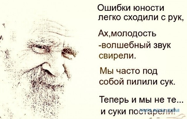 Гражданки из прошлого - 2