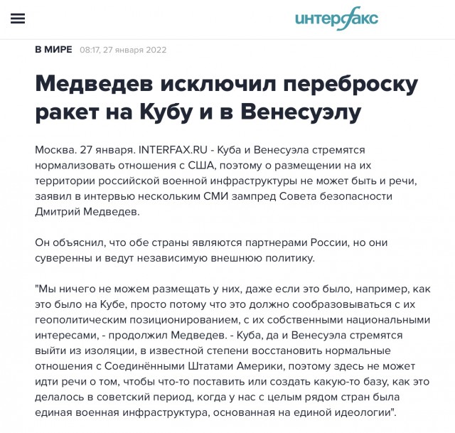 Пентагон сообщил о доставке в Украину "значительного числа" барражирующих снарядов Switchblade