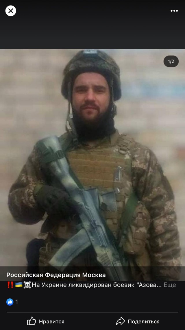 Ликвидирован ещё один нацист